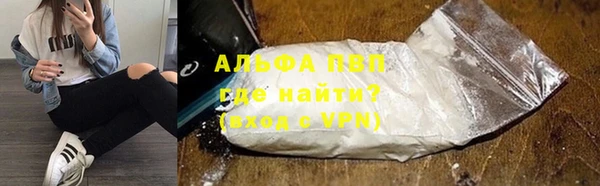 COCAINE Волоколамск