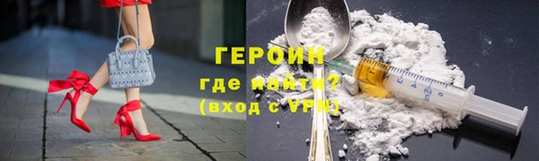 COCAINE Волоколамск