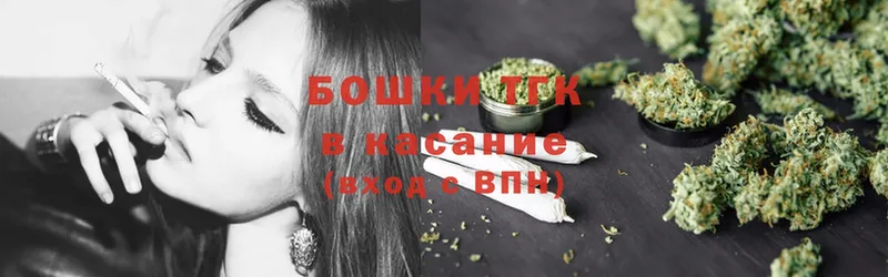 Шишки марихуана Ganja  Котлас 